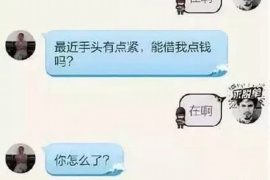 仁寿要账公司更多成功案例详情