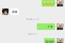 顺利拿回253万应收款